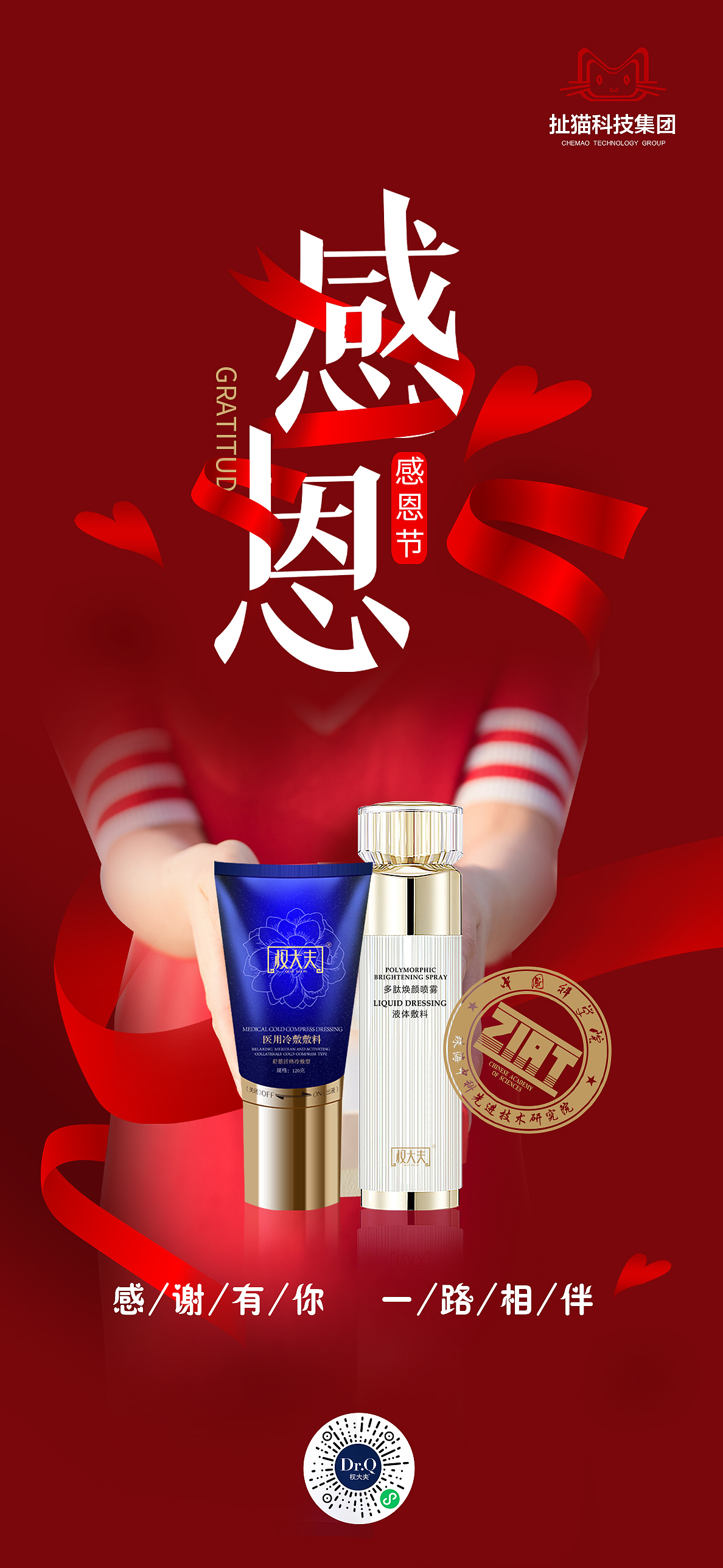 节日海报（图ZMjQyODc0MjQ0） - 海报 - 站酷设计师Lydia幸运速递原创素材 - 站酷ZCOOL