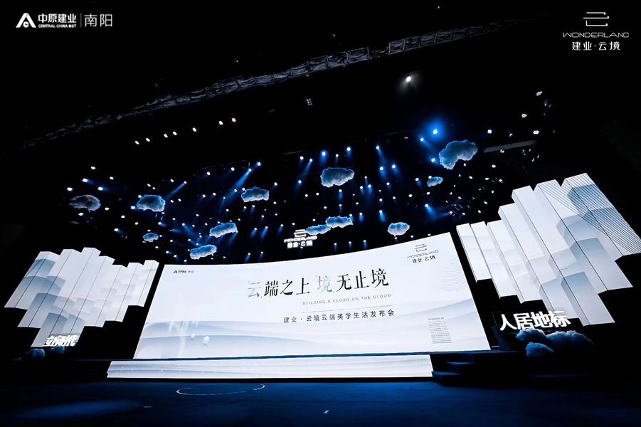 大型舞台灯光造型单图