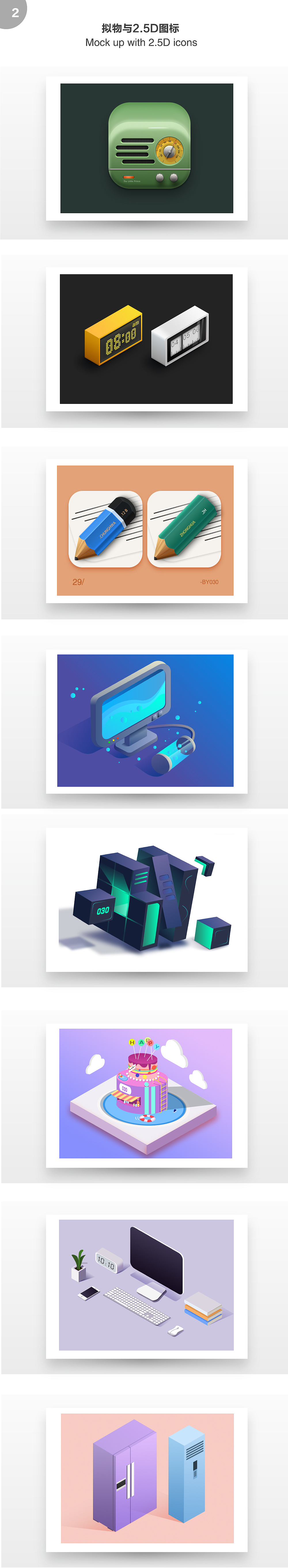 大瑞-百图记三月作品合集