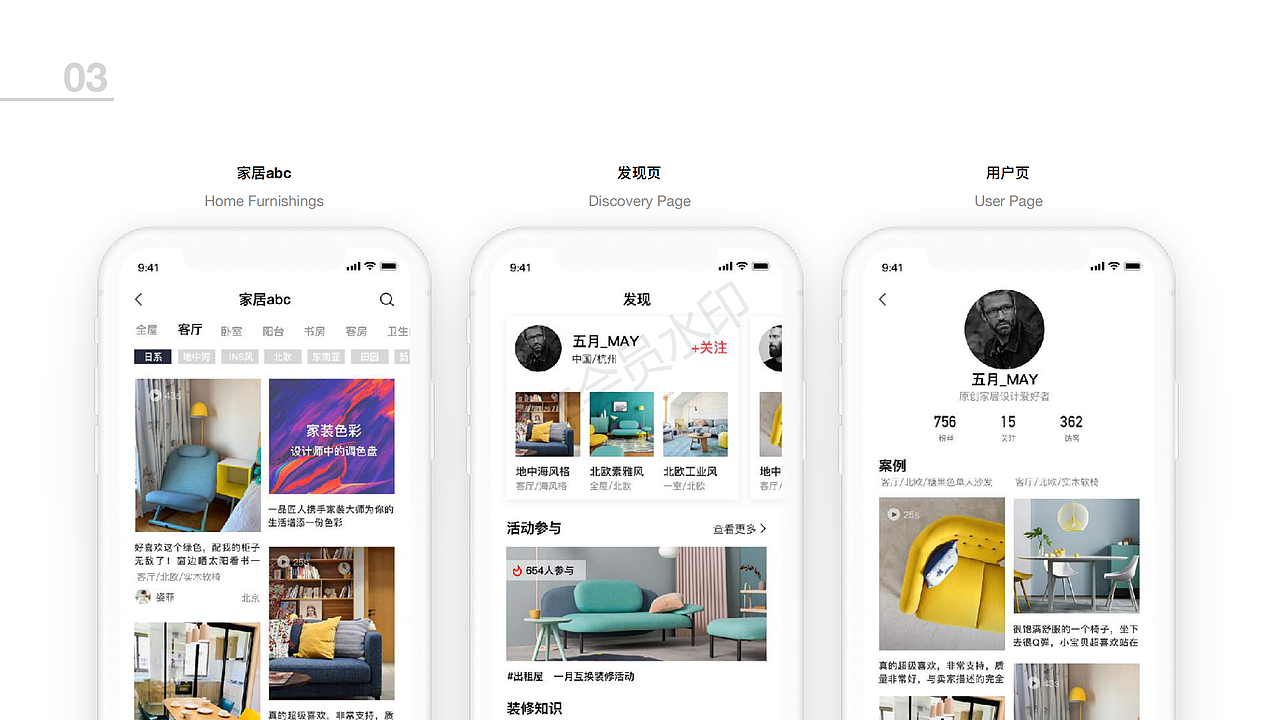 一品匠人app視覺設(shè)計（圖ZMTY0MDQyNDY4） - APP界面 - 站酷設(shè)計師站小酷999原創(chuàng)素材 - 站酷ZCOOL