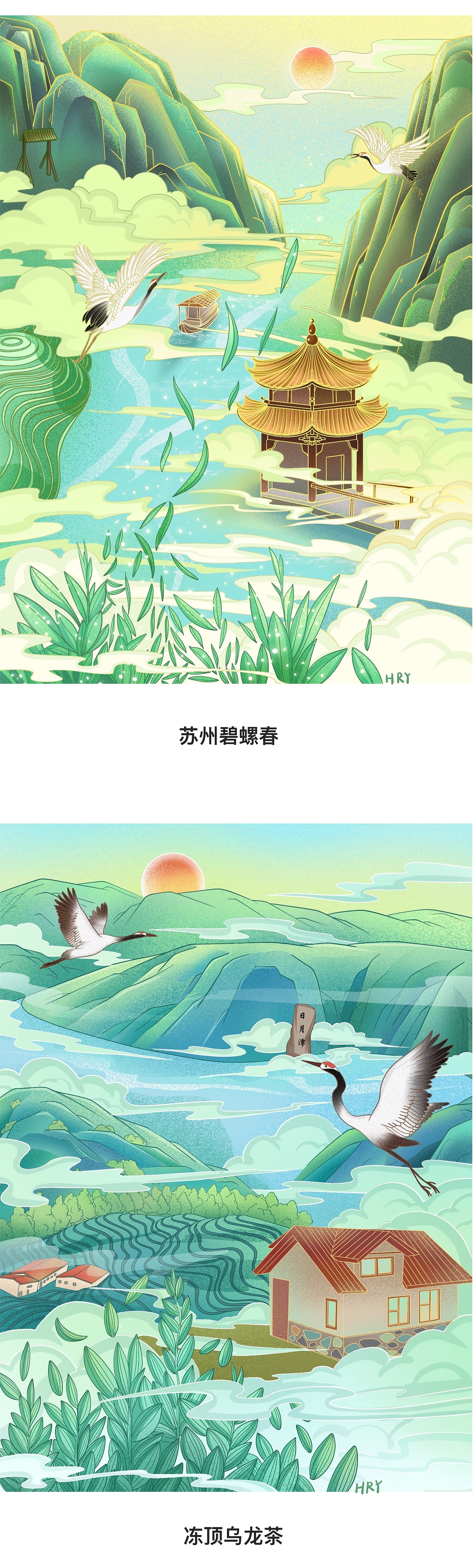 茶（图ZMjMwNDYxNzAw） - 商业插画 - 站酷设计师山也拾墨原创素材 - 站酷ZCOOL