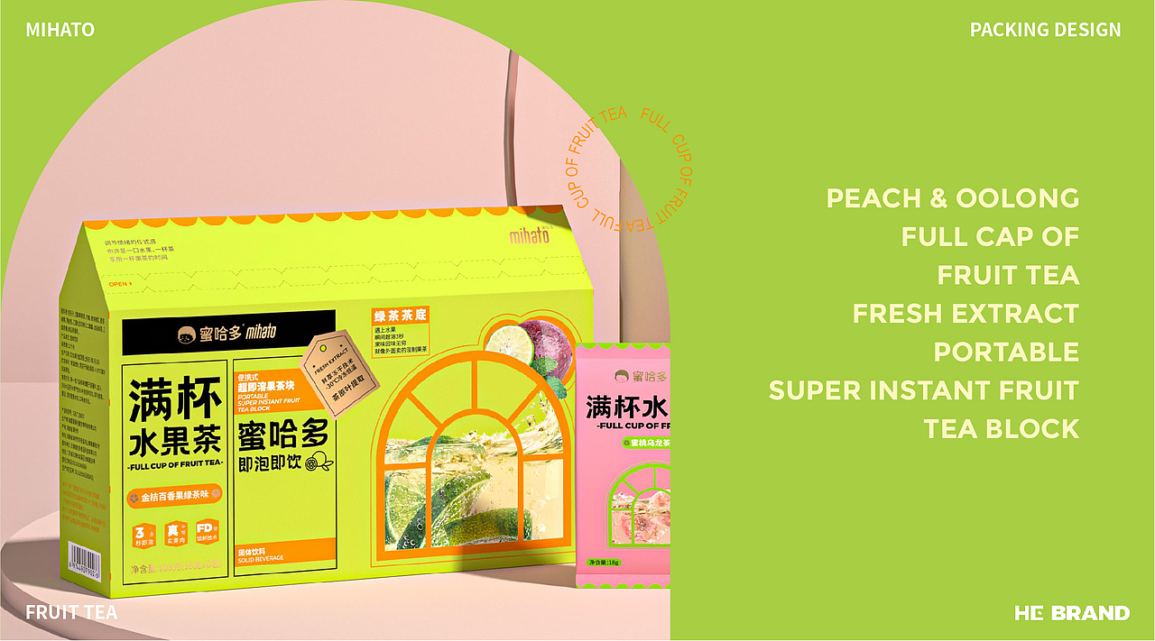 蜜哈多 | 品牌视觉设计