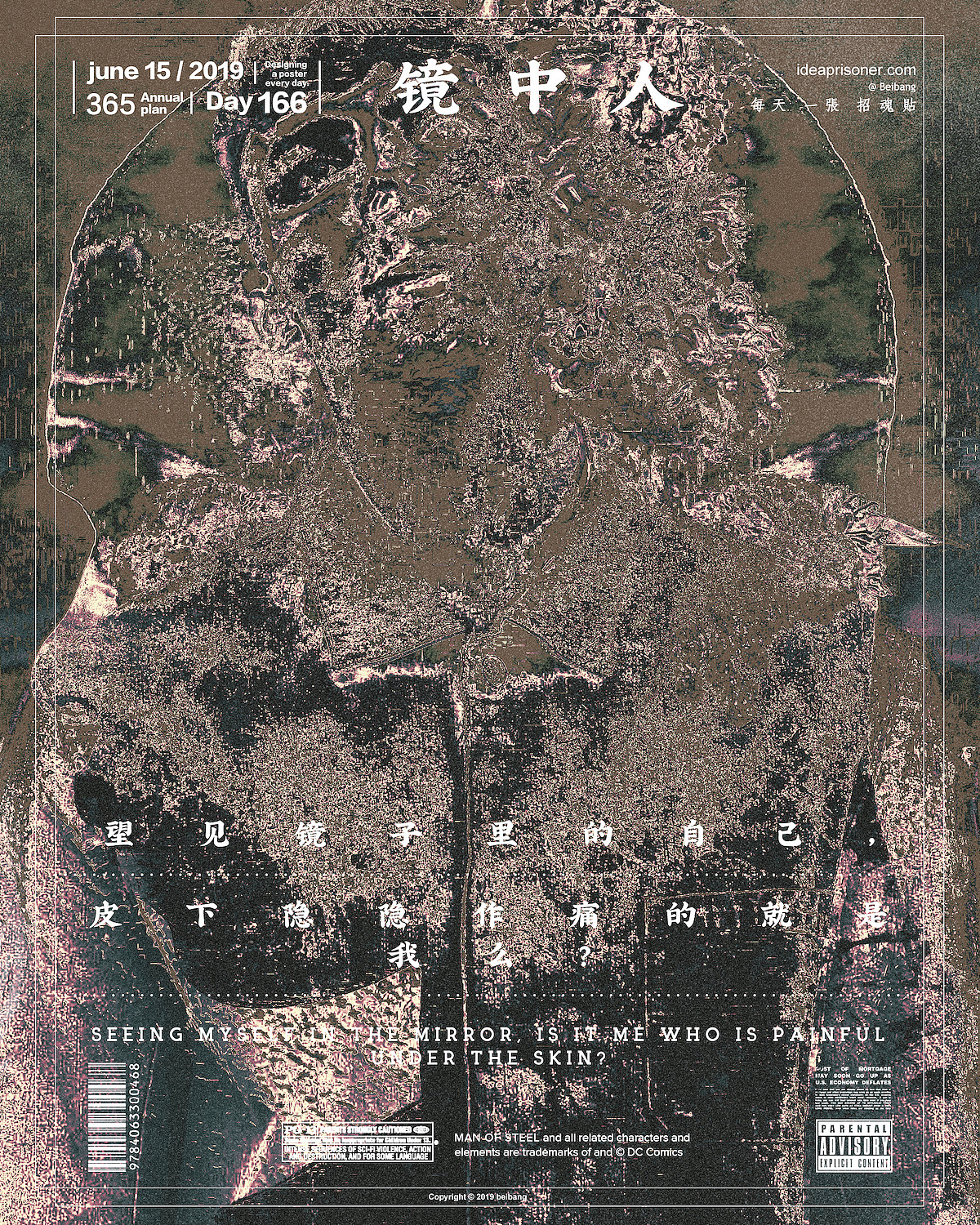 每天一张招魂贴 六月历（图ZMTY3MjUxOTYw） - 海报 - 站酷设计师北邦原创素材 - 站酷ZCOOL