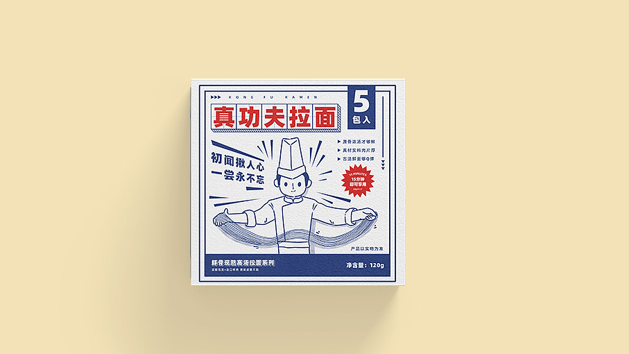 手绘拉面外包装盒设计新中式拉面包装（图ZMjQ3NzE5MzI4） - 包装 - 站酷设计师末裔Mia_San_Mia原创素材 - 站酷ZCOOL