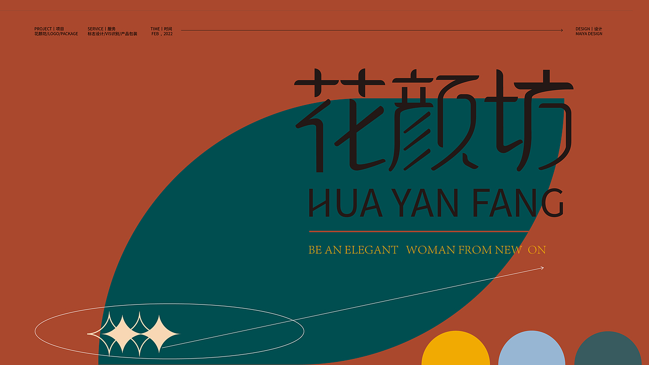 花颜坊美妆口红x麦芽DESIGN | 女人如花唇如果（图ZMjkxNTYzMTI4） - 包装 - 站酷设计师麦芽jojo原创素材 - 站酷ZCOOL