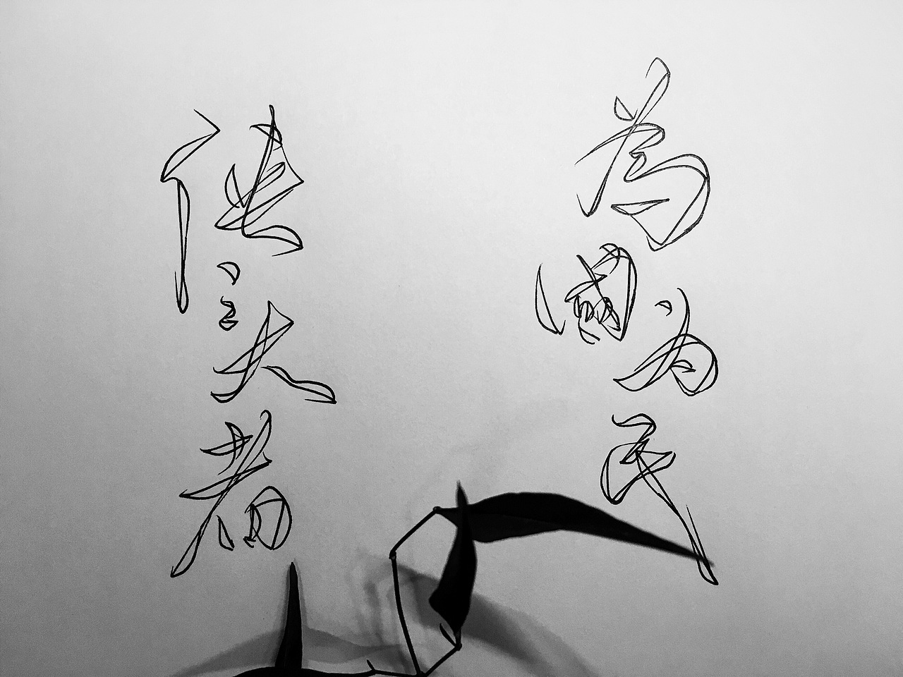 侠之大者为国为民