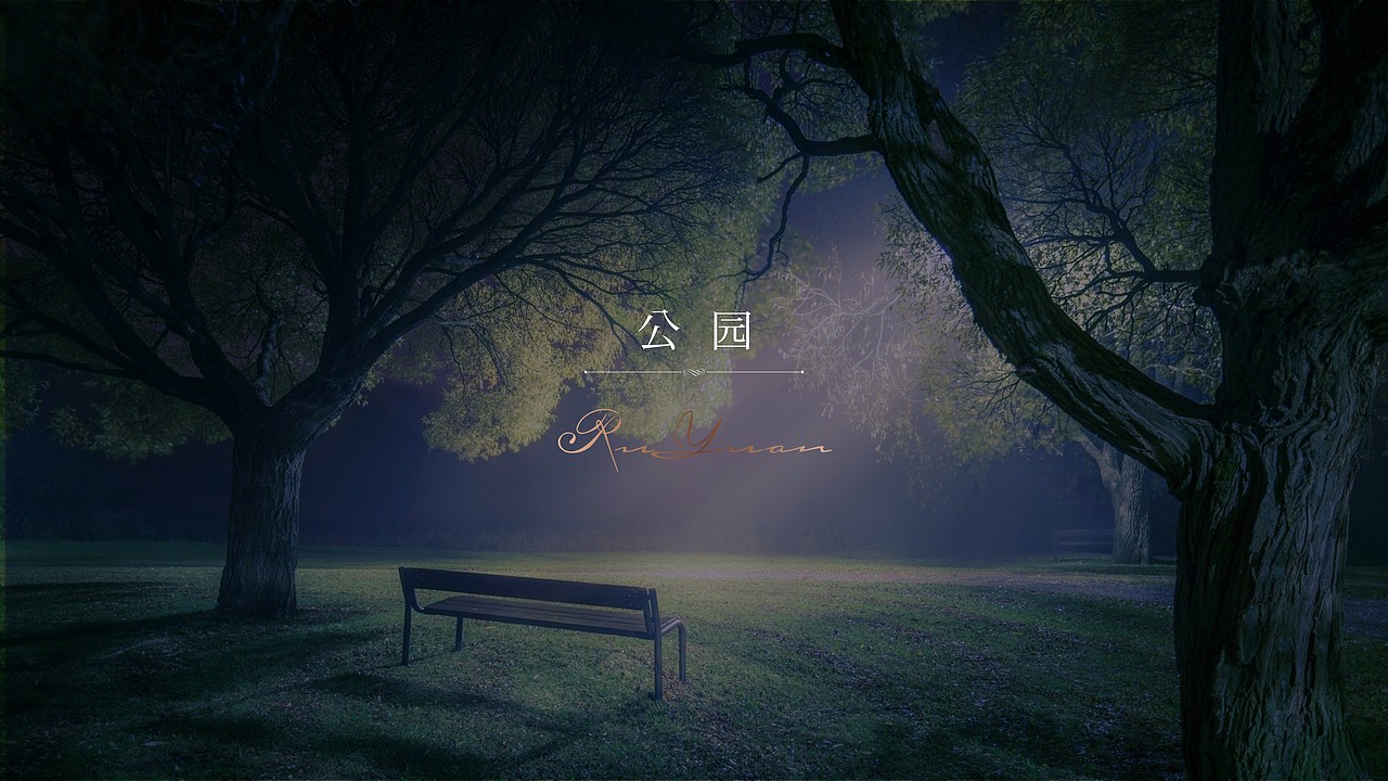 VANKE高新华府（图ZNzY2ODMwNzY=） - 其他平面 - 站酷设计师nippppp原创素材 - 站酷ZCOOL