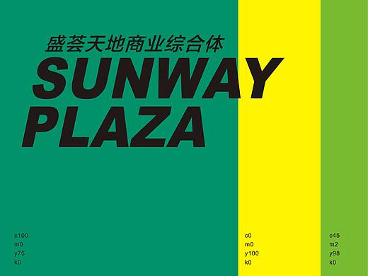 地产项目物料设计