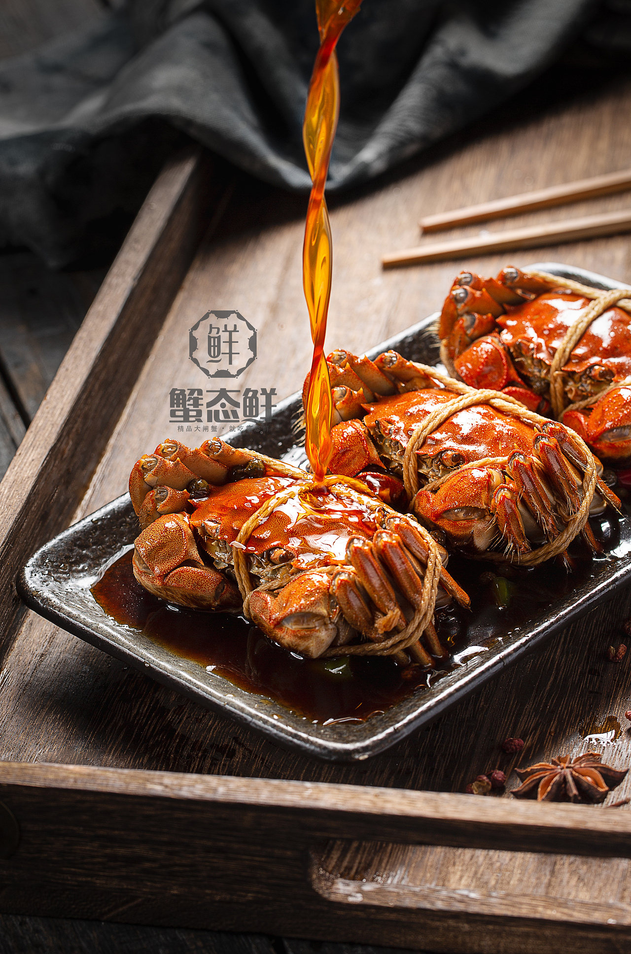 花雕醉蟹登录 / 注册