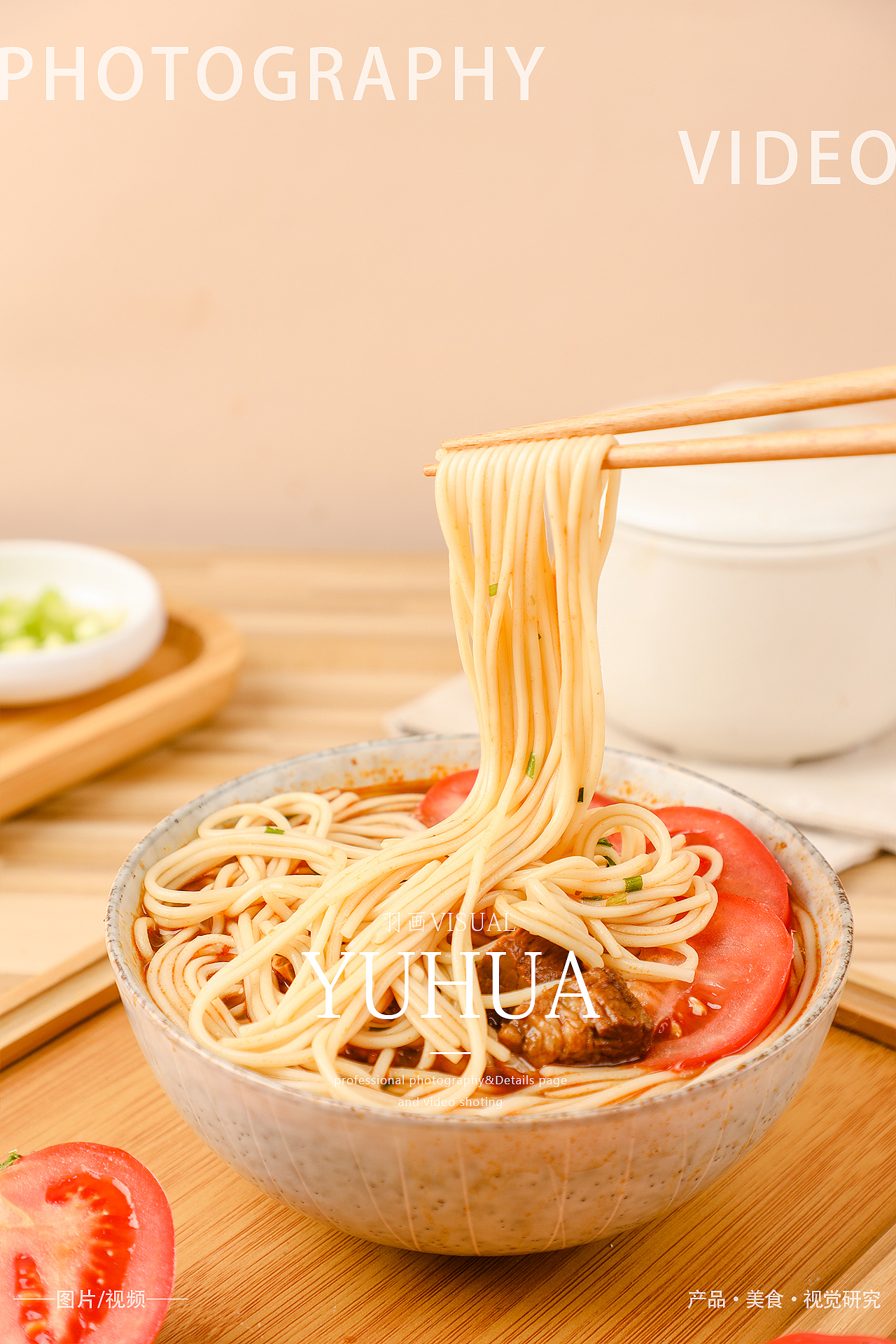 番茄牛肉面兰州牛肉拉面条牛肉味抻面刀削面