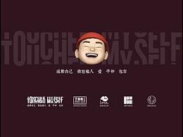 向内的尖锐