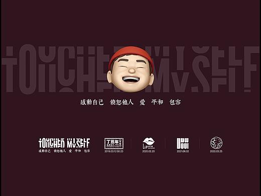 向内的尖锐（个人主页-ZNTg5Mzk1NzI=） - Logo - 站酷设计师卓别林吗原创素材 - 站酷ZCOOL