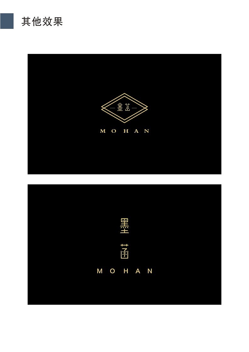 延续（图ZMjYzNjcyOTI=） - Logo - 站酷设计师王新超的老婆大人原创素材 - 站酷ZCOOL