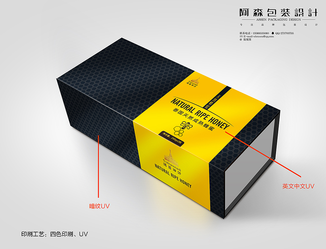 2016整理（图ZNTE4Mzc2ODQ=） - 包装 - 站酷设计师elensen原创素材 - 站酷ZCOOL