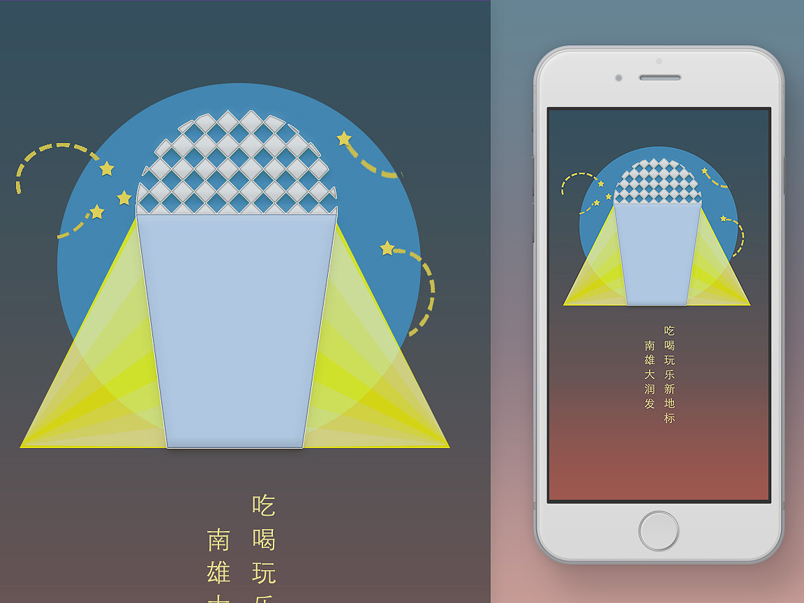 (南雄大润发,吃喝玩乐新地标)