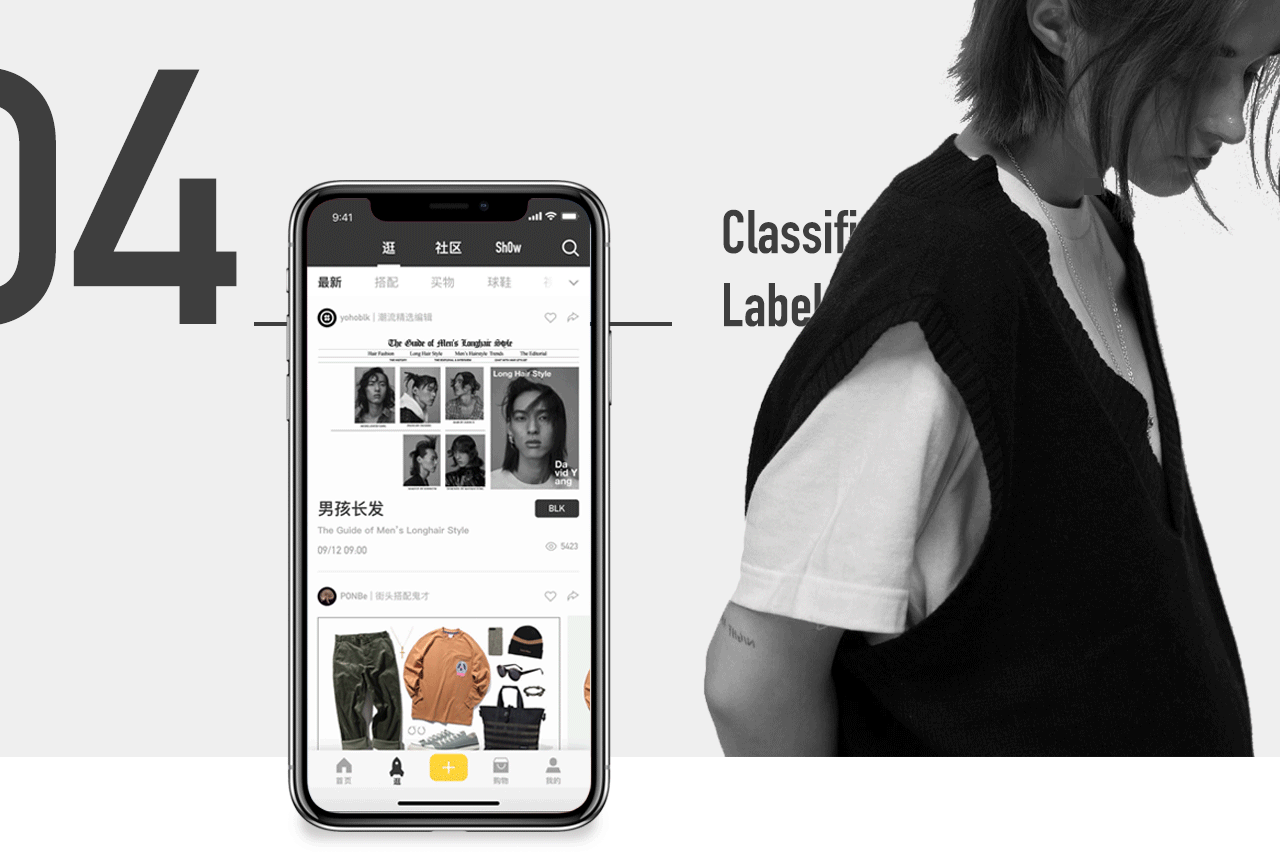 /UI设计/Yoho!Buy有货Redesign（图ZMTI5NjA4ODky） - APP界面 - 站酷设计师你好小丑先森原创素材 - 站酷ZCOOL