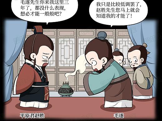 成语故事趣味漫画插图