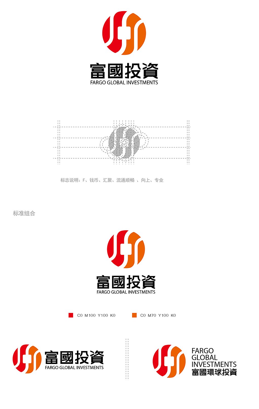 整理出几年前做的企业VI(图ZMjU4MDM4OTQw) - 品牌 - 站酷设计师Z782575590原创素材 - 站酷ZCOOL