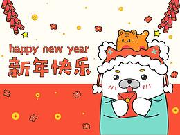 Q仔新年系列表情包