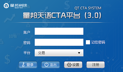 软件登陆界面（图ZNDc1MTIxMDA=） - 软件界面 - 站酷设计师mayya原创素材 - 站酷ZCOOL