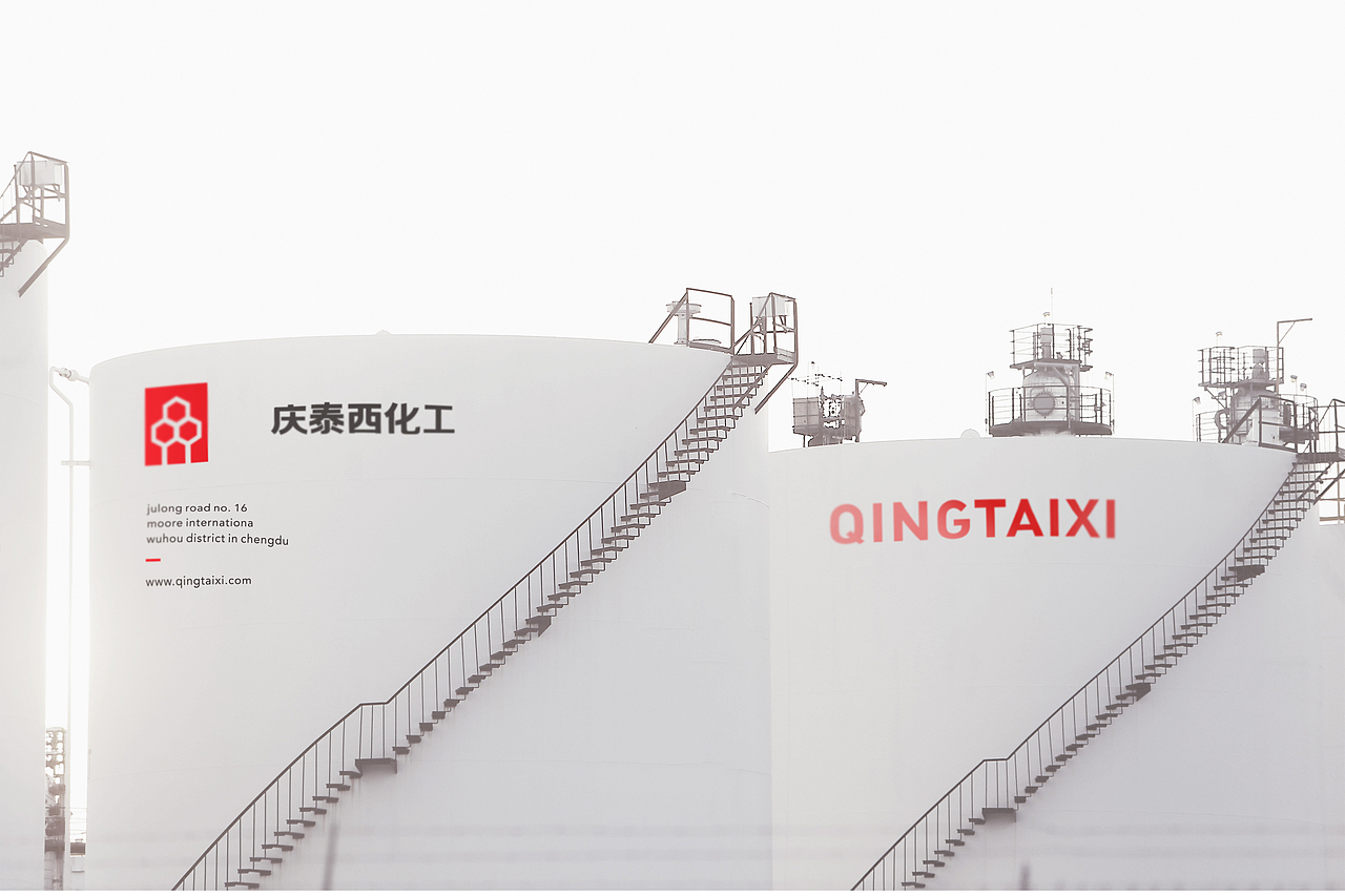 QTX庆泰西 品牌形象展示 - Brand image display