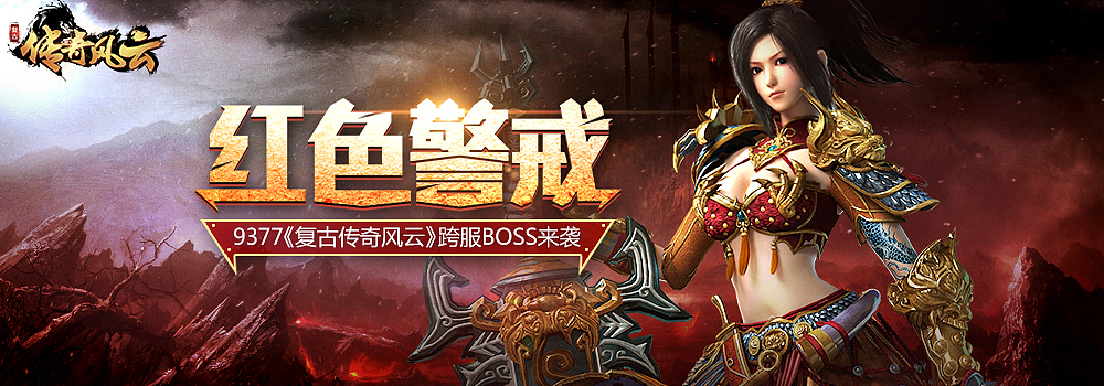 2018上半年游戏宣传海报（9377）（图ZMTI2MTMzNjIw） - 游戏/娱乐 - 站酷设计师顺LZS原创素材 - 站酷ZCOOL