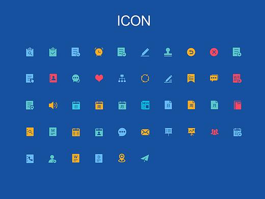 公司內(nèi)部移動端圖標(biāo)整理（個人主頁-ZMjU4MDU5MzI=） - APP界面 - 站酷設(shè)計師叢叢lover原創(chuàng)素材 - 站酷ZCOOL