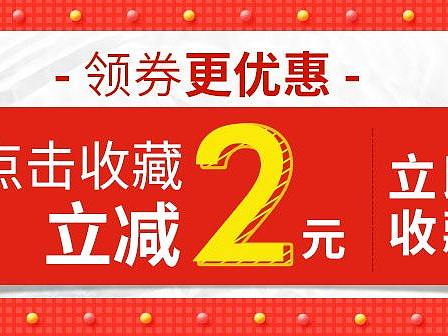 活动说明