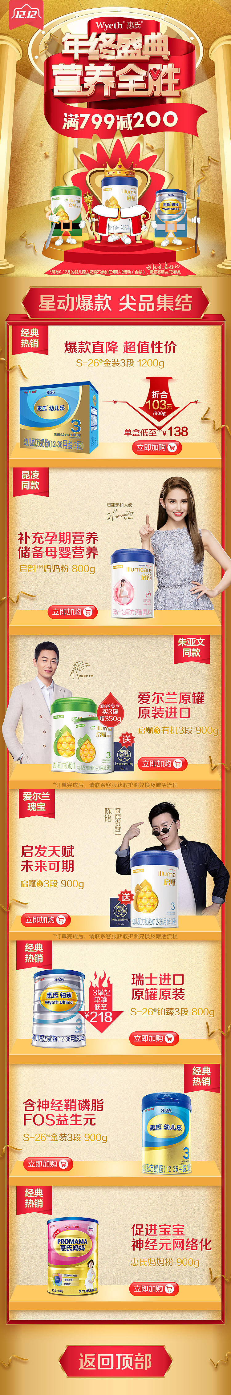 2018年作品集整理