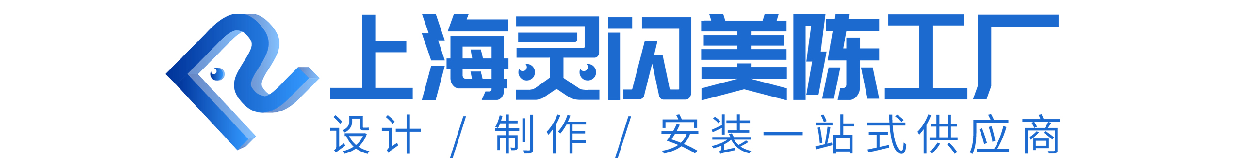 上海品美商业美陈的个人主页（封面预览） - 主页封面设置 - 站酷设计师上海品美商业美陈原创素材 - 站酷ZCOOL