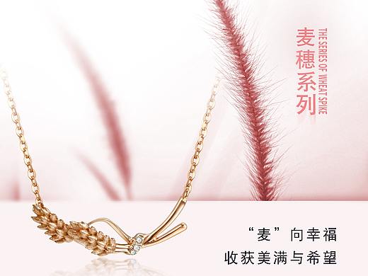 珠宝钻石项链手链耳饰产品海报 二十四节气大雪海报