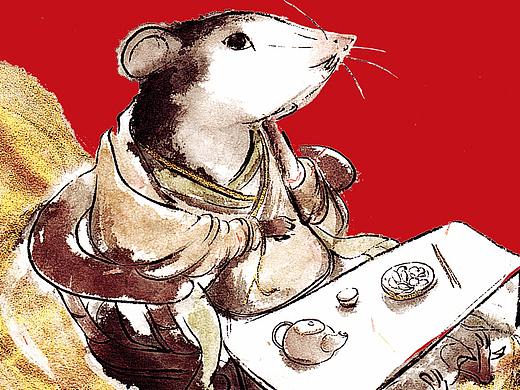 年画系列《乘運専鼠》