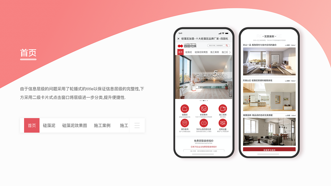 2019作品集（图ZMjAxMDg2MDI0） - APP界面 - 站酷设计师Q一Design原创素材 - 站酷ZCOOL