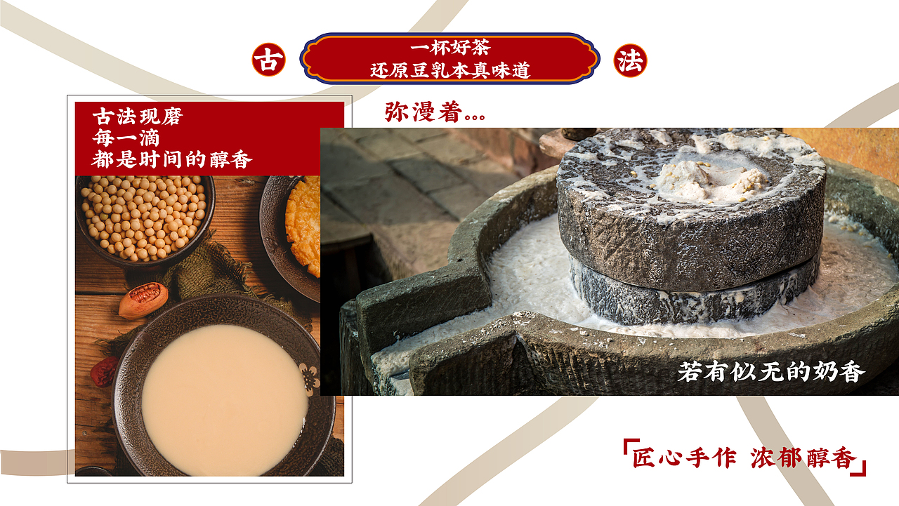趣媸豆夫品牌介绍（图ZMjAxNDU1NjU2） - 品牌 - 站酷设计师单阳阳原创素材 - 站酷ZCOOL