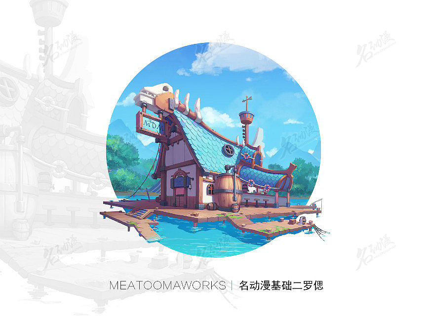 单体小建筑插画5