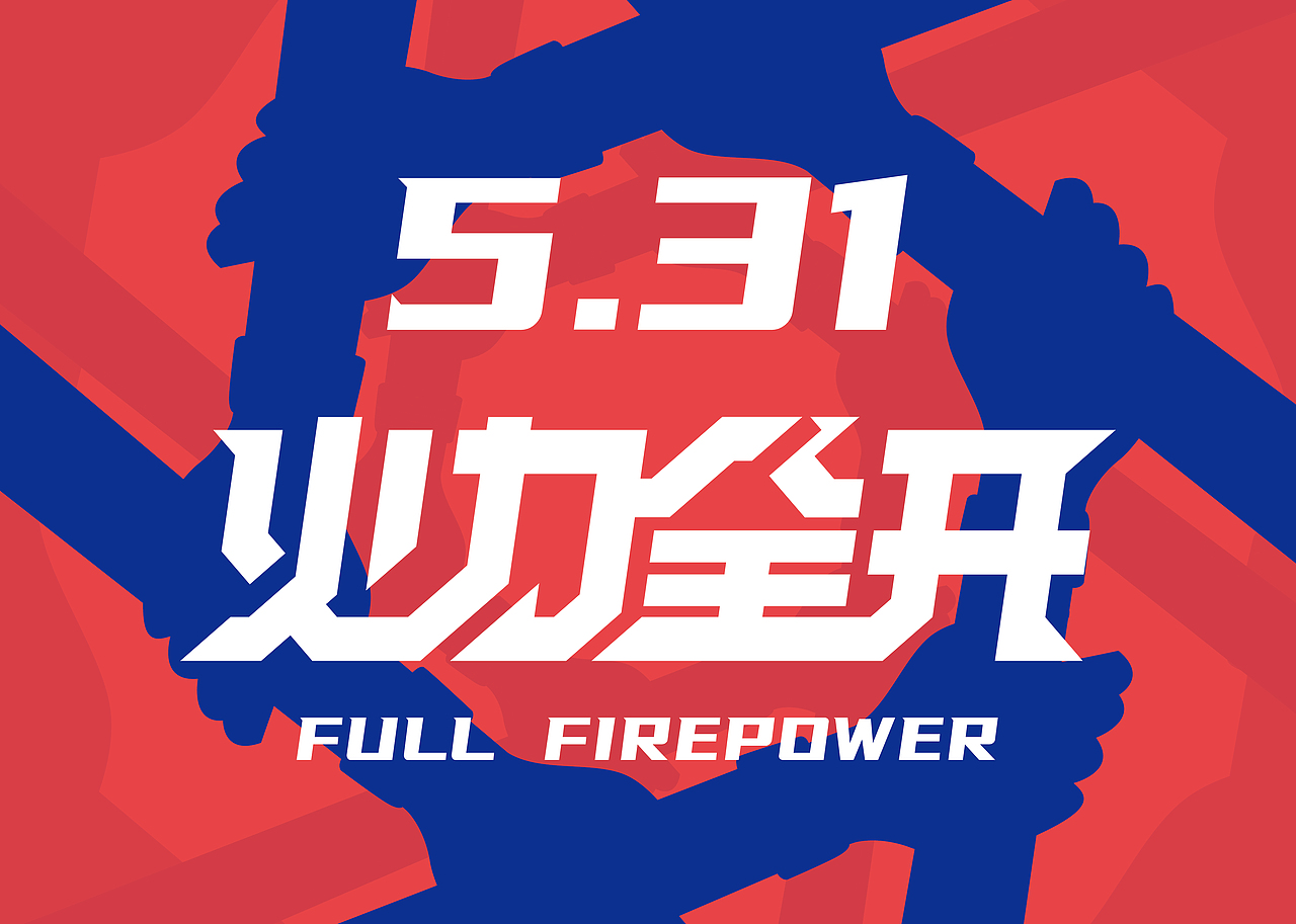 公司活动卡片设计（图ZMjkzNTg2MjQw） - 宣传物料 - 站酷设计师是大鹿啊原创素材 - 站酷ZCOOL