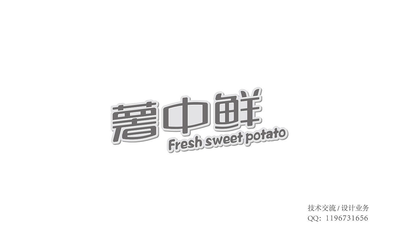 整理了一下近几个月部分作品