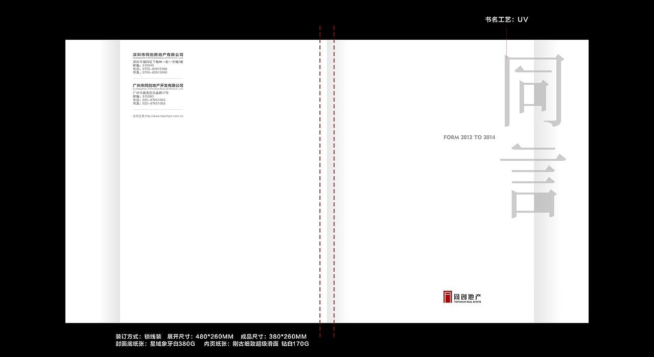 画册 地产广告 板式设计 书籍装帧（图ZNDQ3OTY1ODA=） - 品牌 - 站酷设计师万圆广告原创素材 - 站酷ZCOOL