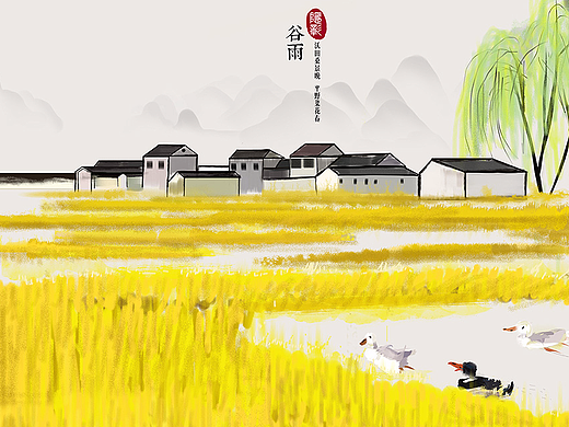 原创手绘新中式水墨画