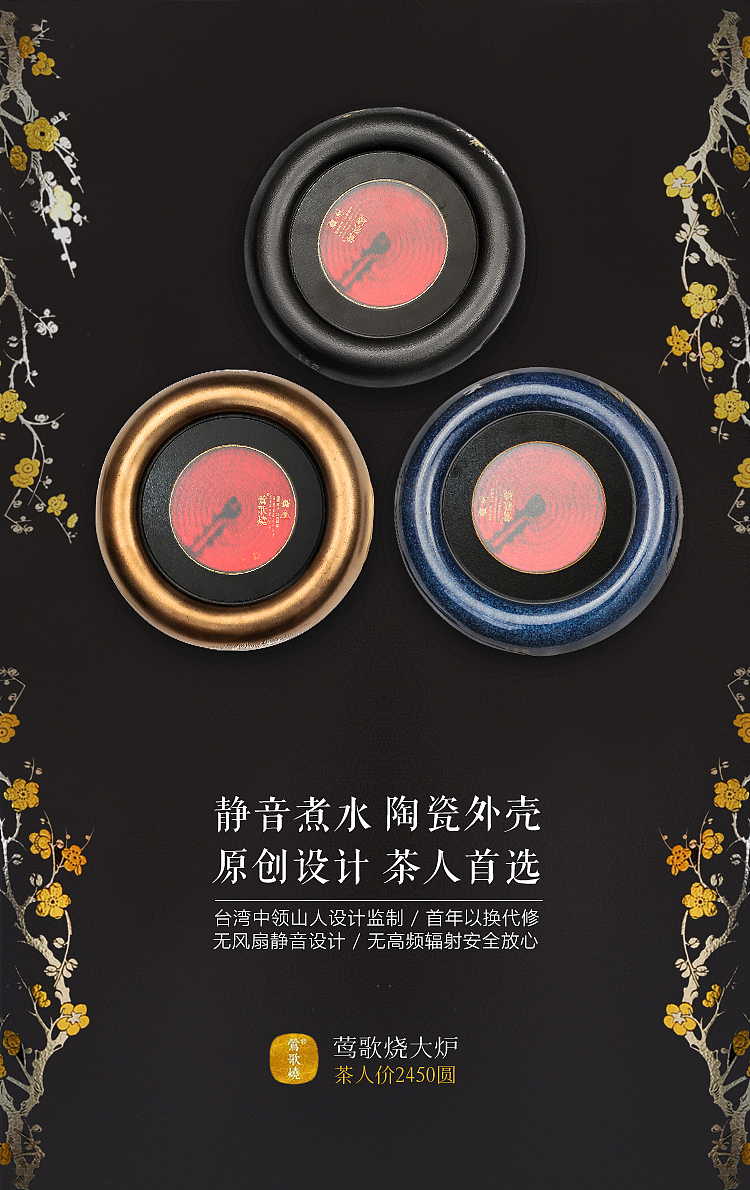 海报设计 茶具类（图ZMTQxMDU4NTQw） - 海报 - 站酷设计师顾咕咕原创素材 - 站酷ZCOOL