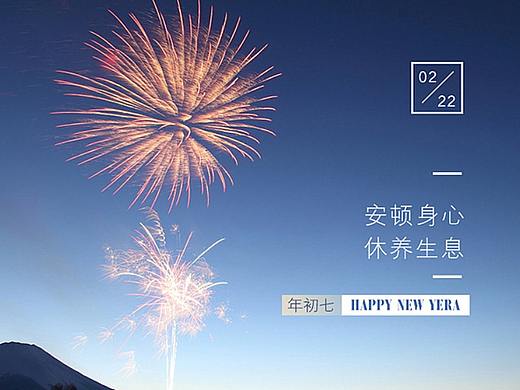 平面设计（企业文化文案设计）
