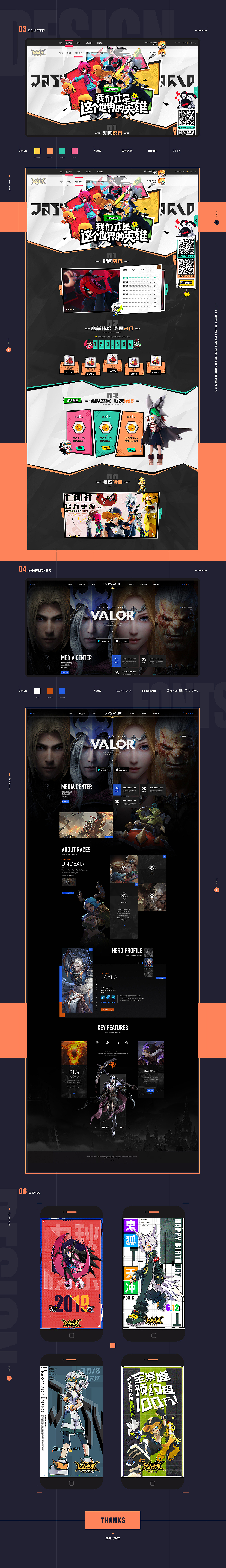 2019作品集（图ZMTc2MzUxMzc2） - 游戏/娱乐 - 站酷设计师小哈_haha原创素材 - 站酷ZCOOL