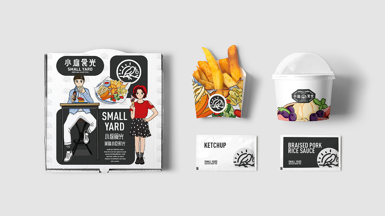 小庭食光LOGO提案（图ZMTg1MjYwMTE2） - 品牌 - 站酷设计师Vicky_惊鸿原创素材 - 站酷ZCOOL