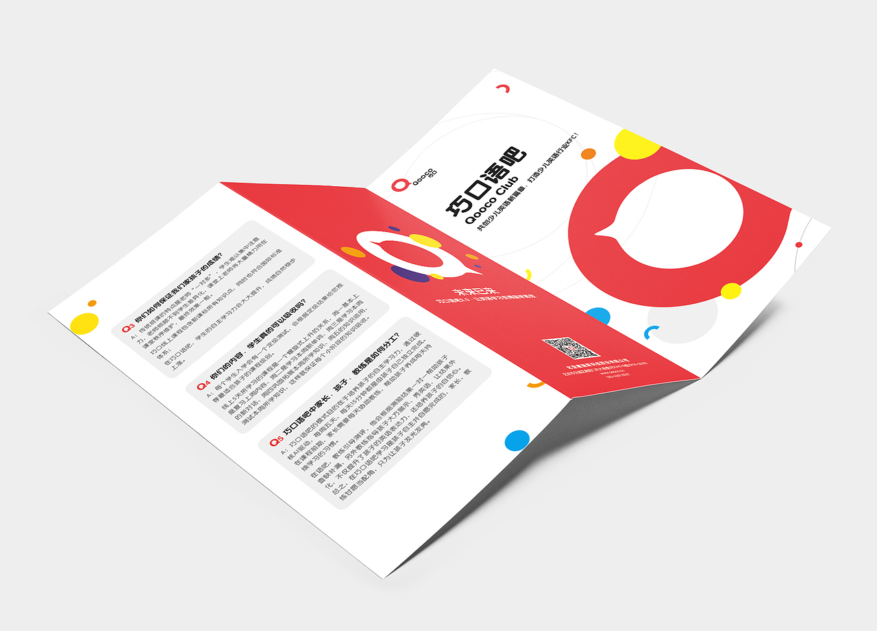 三折页设计（图ZMjI4Njk4ODk2） - 宣传物料 - 站酷设计师小浪浪浪浪浪原创素材 - 站酷ZCOOL