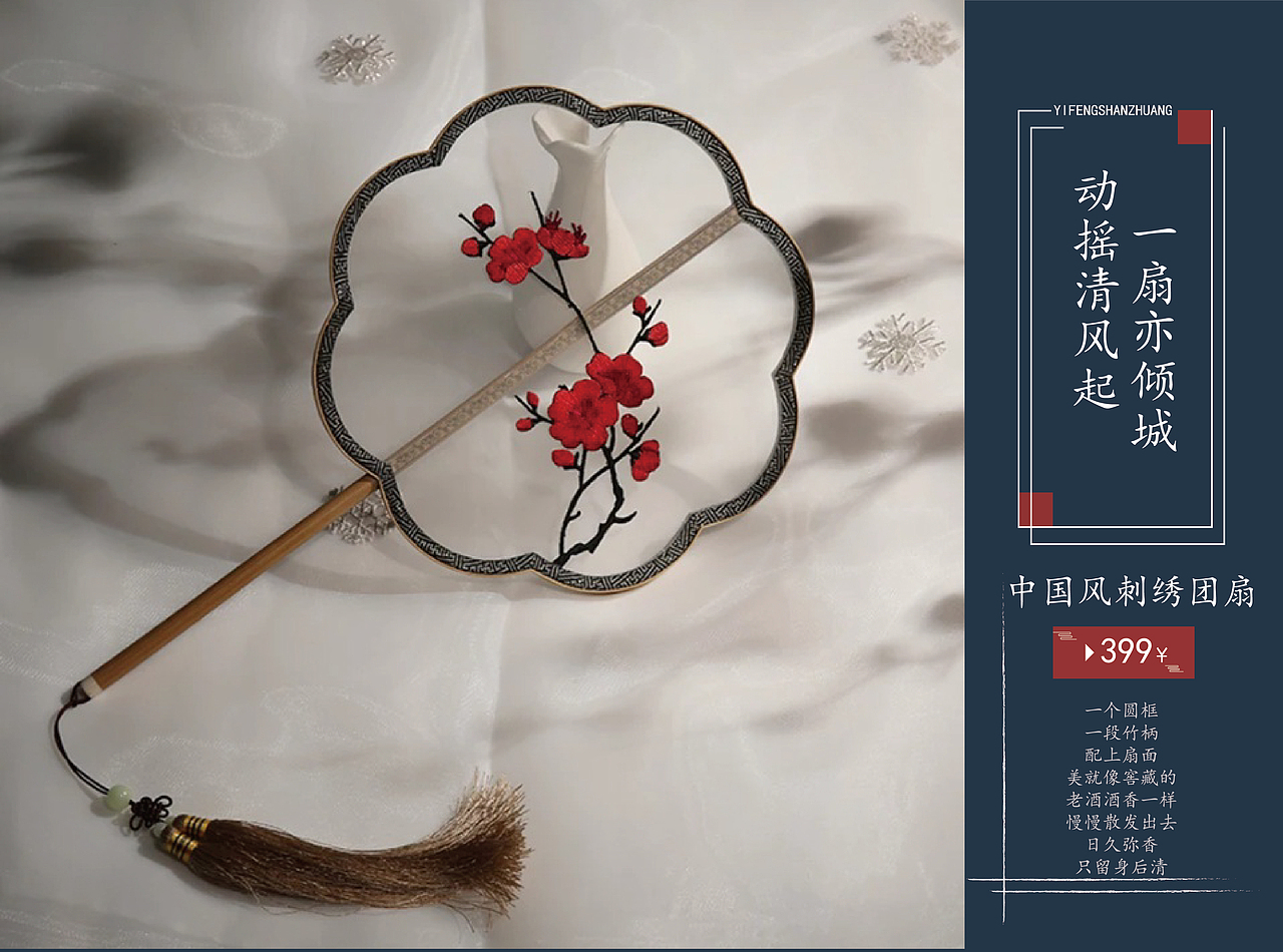 畫冊(cè)-《奕風(fēng)》（圖ZMjM0MjIzMTYw） - 書籍/畫冊(cè) - 站酷設(shè)計(jì)師可愛的nainai原創(chuàng)素材 - 站酷ZCOOL