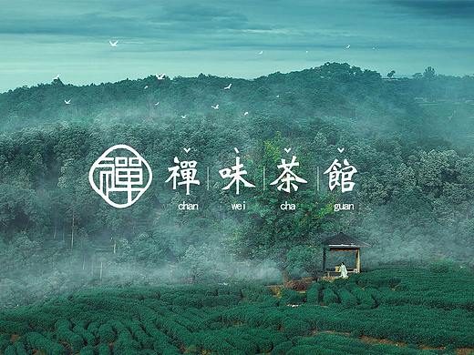 艾瑞巴嘚~看过来这一期是    【禅位茶馆】