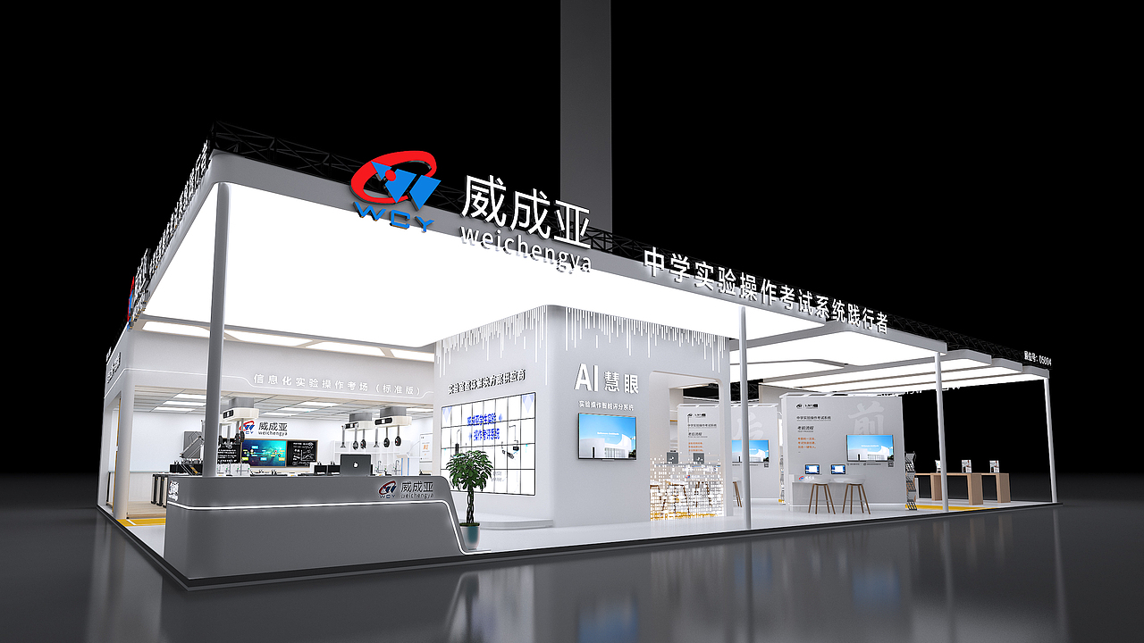2021 成都教育展（图ZMjc5Njk4MzIw） - 建筑/空间 - 站酷设计师XueDaTian原创素材 - 站酷ZCOOL