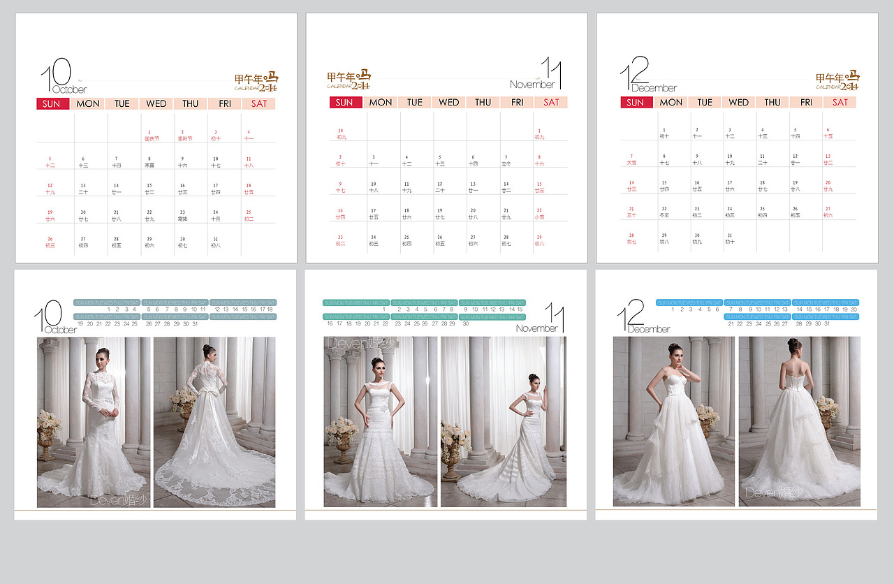 婚纱台历设计（图ZMTIzMzAxMDQ=） - 图案 - 站酷设计师紫藤花1008原创素材 - 站酷ZCOOL