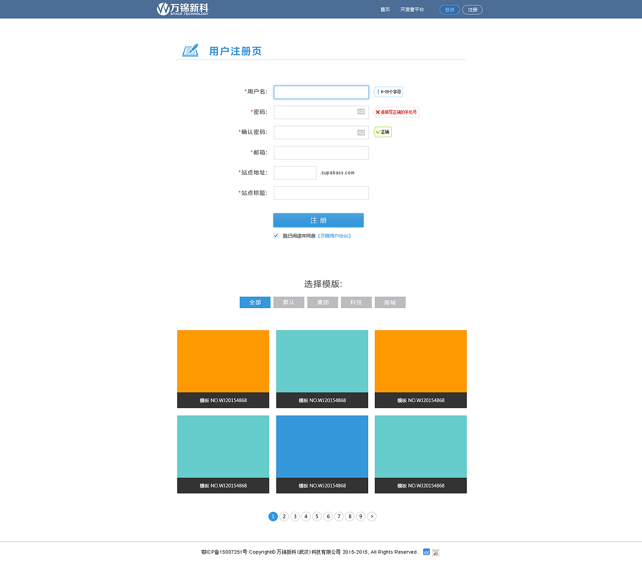 网页商城设计（图ZMzI4NjY5NDQ=） - 其他网页 - 站酷设计师wule48611402原创素材 - 站酷ZCOOL