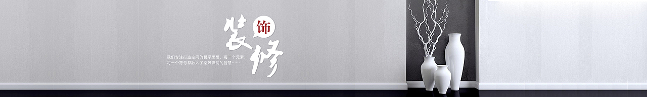 传说中的banner啊!